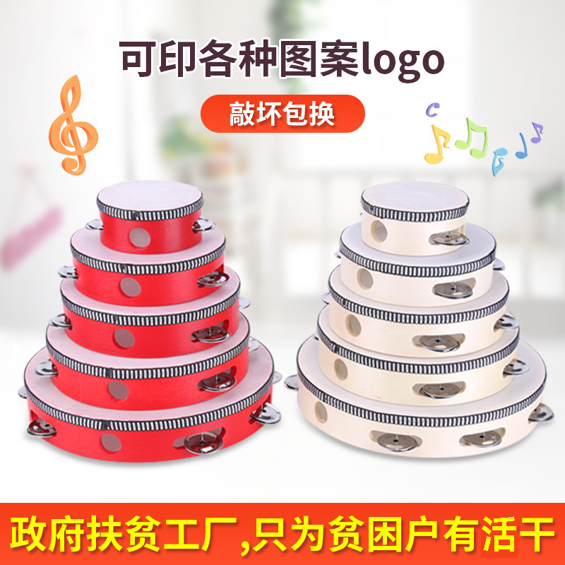 Орф перкуссионный инструмент бубен для школы детского сада 467810 дюймов белый и красный