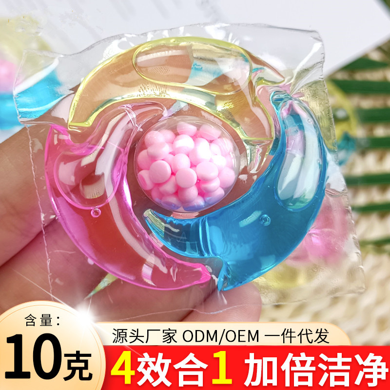 Четырехкамерные гелевые бусины для стирки, оптовая продажа