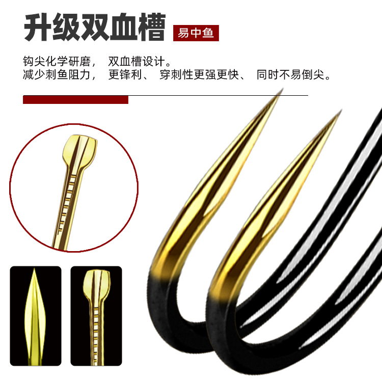 Cool black gold double groove Ishni Izu new kanto flying fish rofie sleeve groove blood groove with or without barb bulk hook