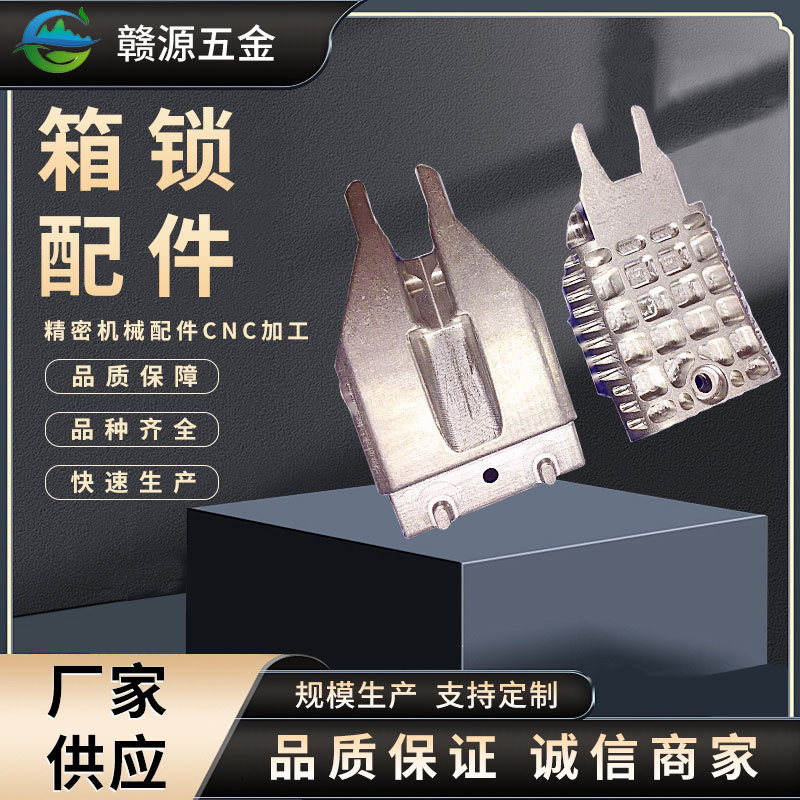 Box Lock Accessories 304 Stainless Steel Padlock Buckle Wooden Box Lock Buckle Small Box Buckle Non-Standard Custom Source Manufacturer