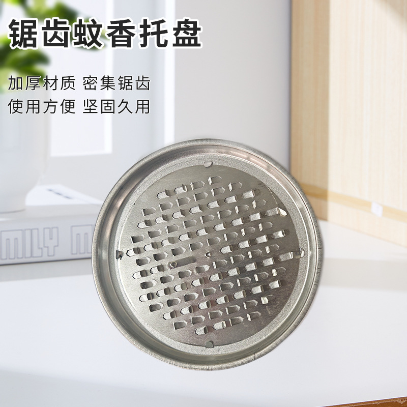 Пепельница для москитных благовоний, металлическая, в наличии