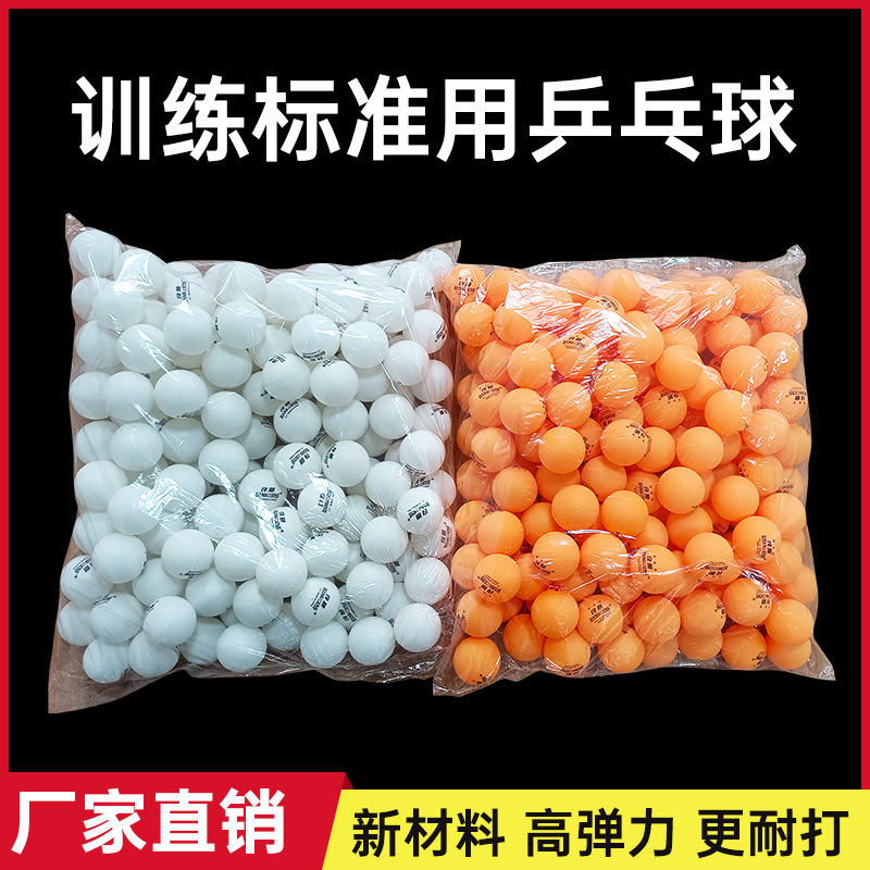 Настольный теннис от бренда Good friends, ABS, 40, белый и желтый, 100 пакетов, игровой тренировочный мяч, профессиональный