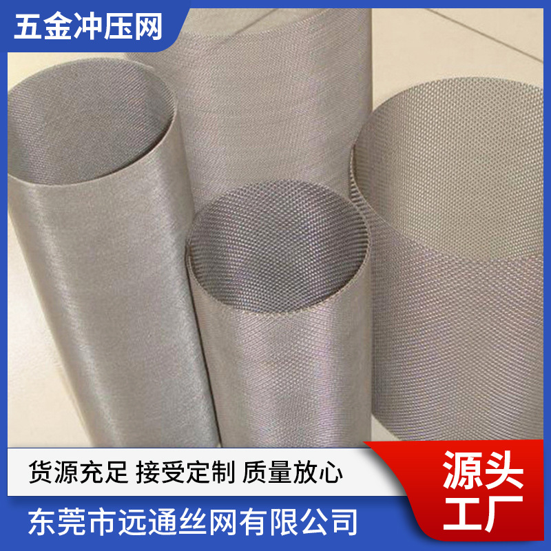 Электронные комплектующие, доступные для процесса CNC, штамповка, стальная сетка