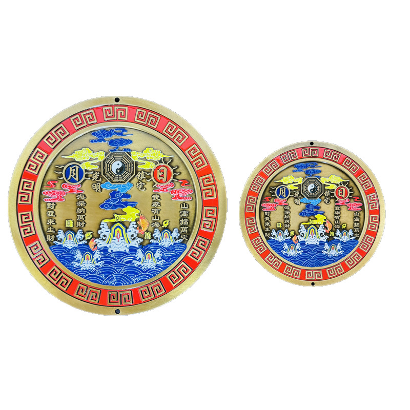 Carved Mountain and Sea Town Pendant Sun and Moon Eight-Trigram Mirror Convex Mirror Indoor and Outdoor Living Room Door Home Housewarming Ornaments Decoration