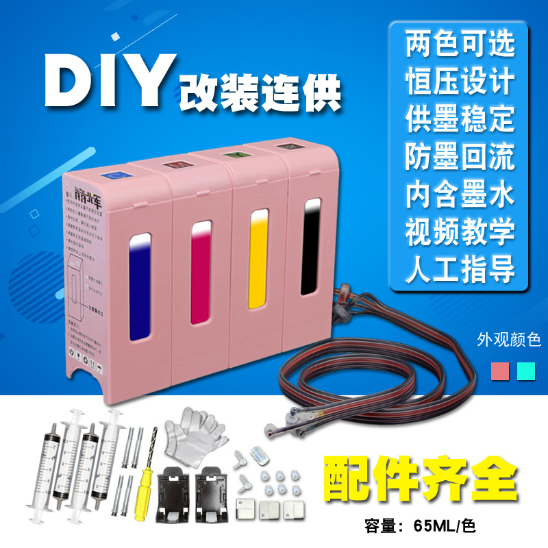 Картриджи 860 861 с аксессуарами для непрерывной подачи, подходящие для Canon Ts5380