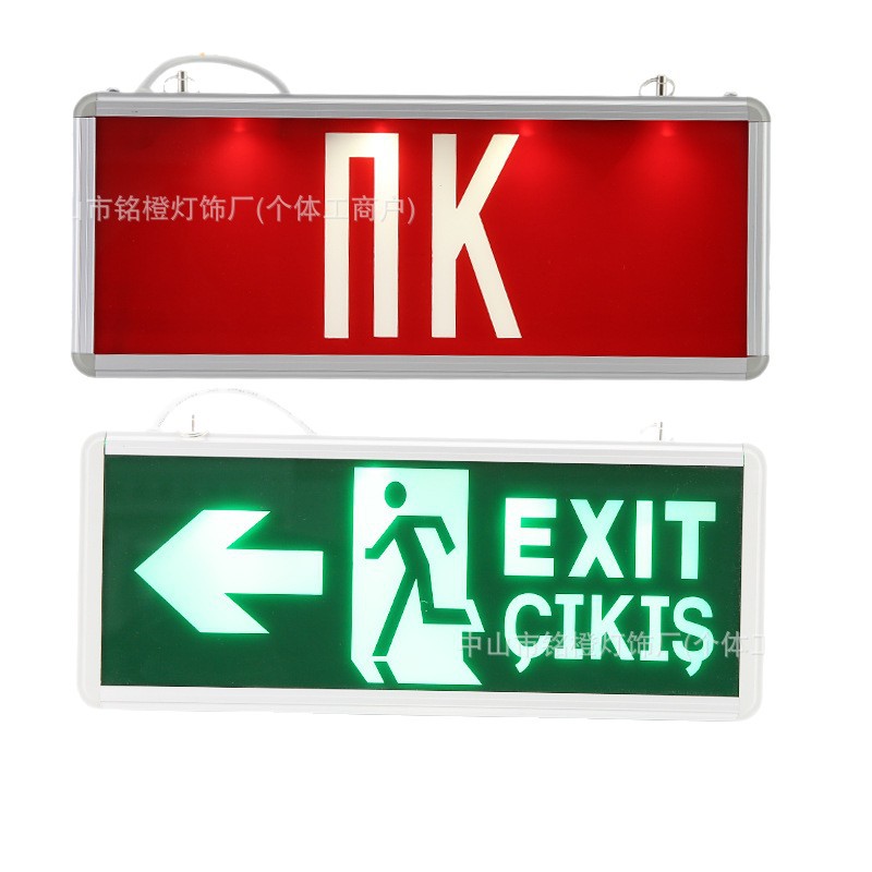 Wall-mounted foreign trade exit emergency evacuation indicator LED safety exit indicator fire emergency marker light