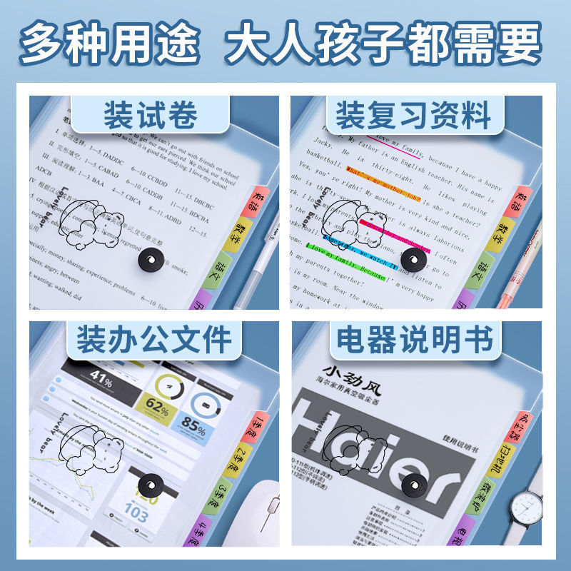 A4 Folder Multi-layer Organ Bag Test Paper Storage Book Storage Bag Student Large Capacity A4 Information Book Transparent Insert