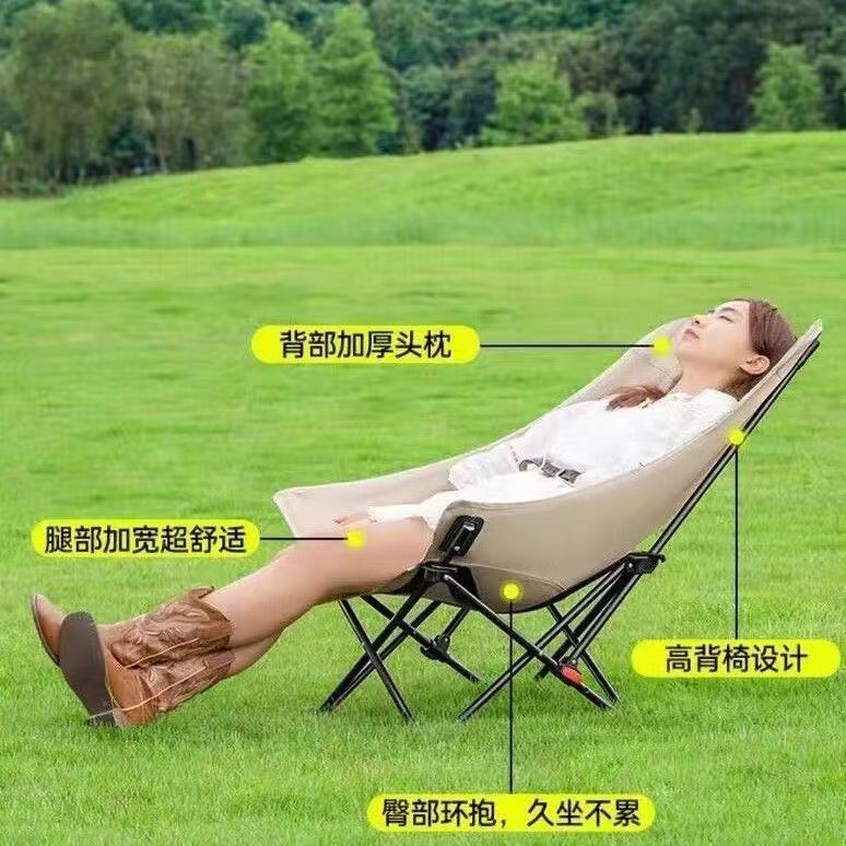 New High-rise Outdoor Moon Chair Three-stop Adjustable Portable Folding Chair Picnic Camping Chair High-back Moon Chair