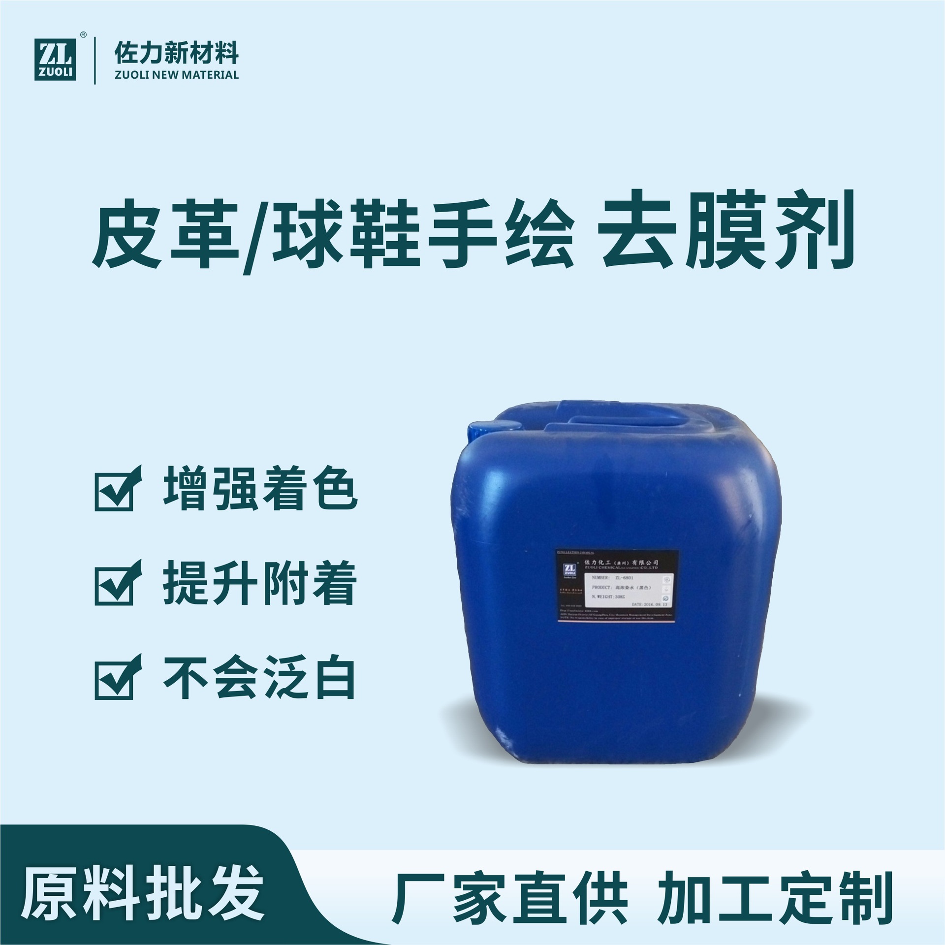 прямые поставки с завода, средство для удаления пленки, кроссовки, ручной цветоизменяющий агент, улучшение светостойкости, очиститель пигмента для ручной росписи