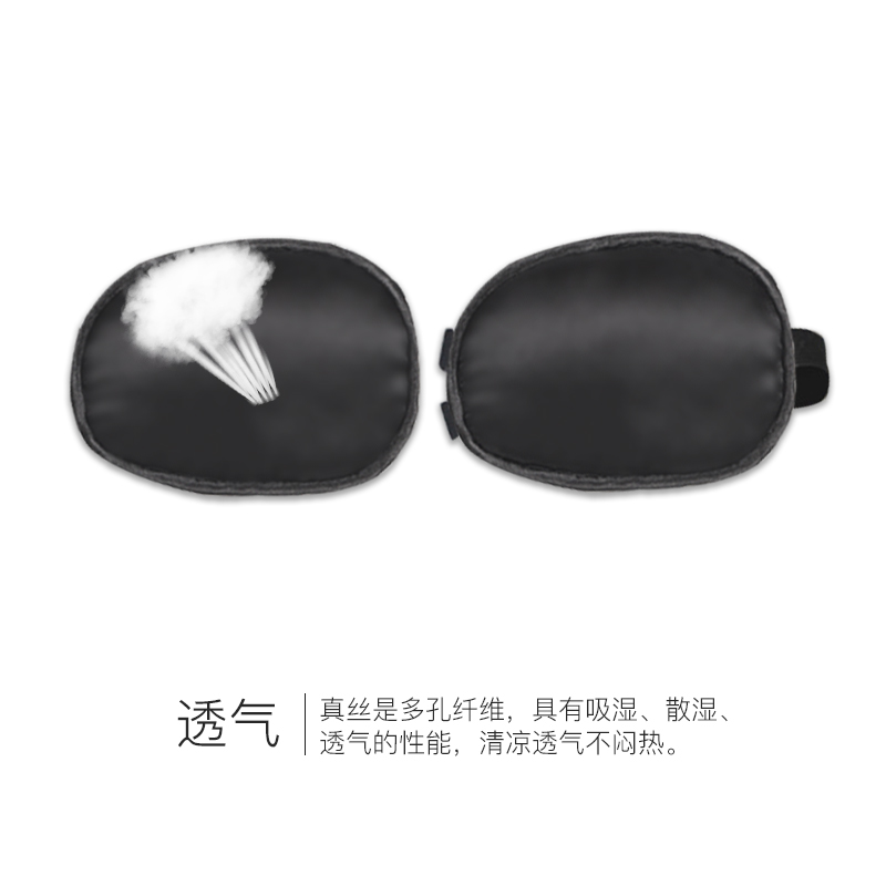 Single eye mask silk shading breathable amblyopia strabismus adults children children single eye mask single eye cover blind banyan