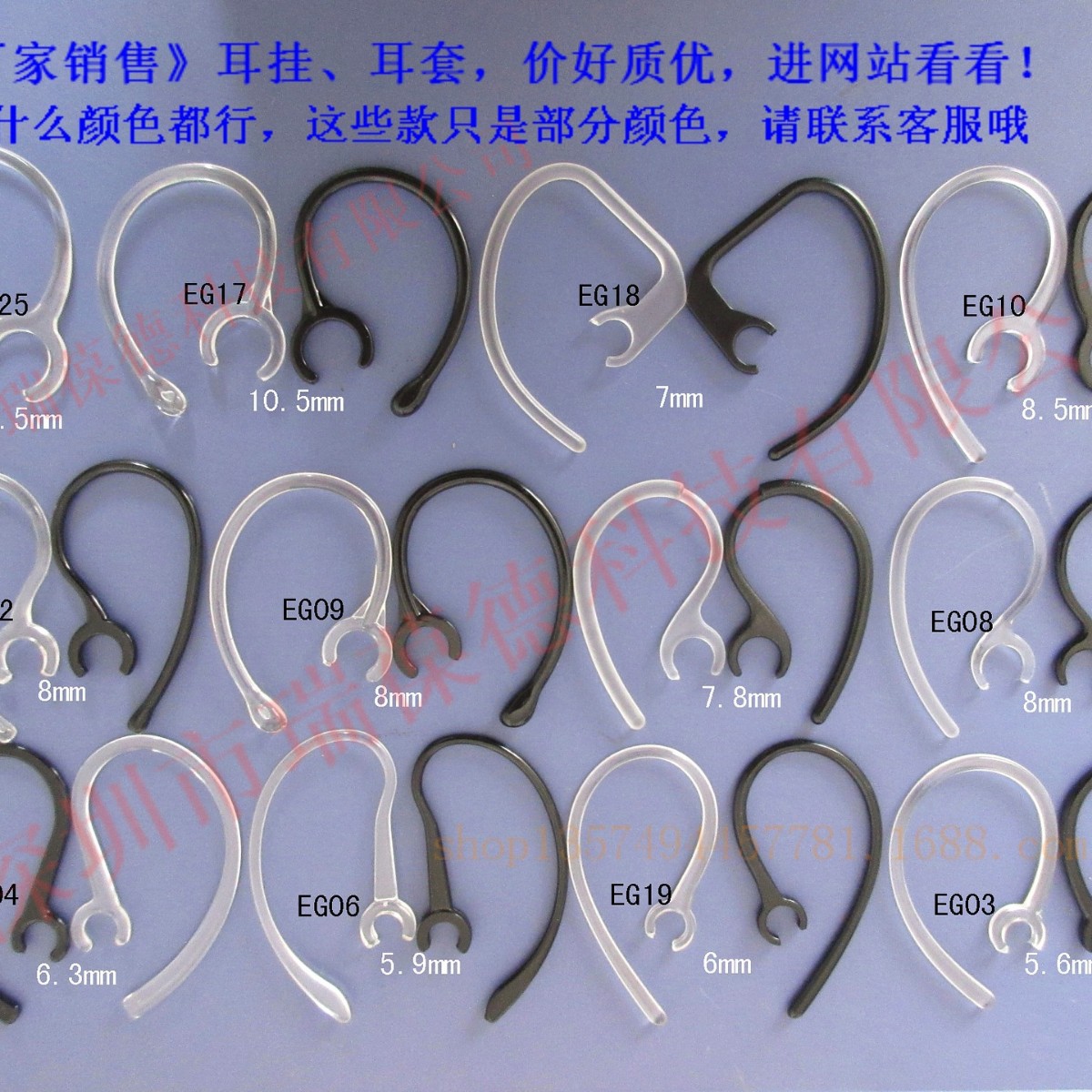Rotary clip/Universal headphone clip/mobile phone headphone clip/neutral clip/noodle headphone clip/duck bill clip