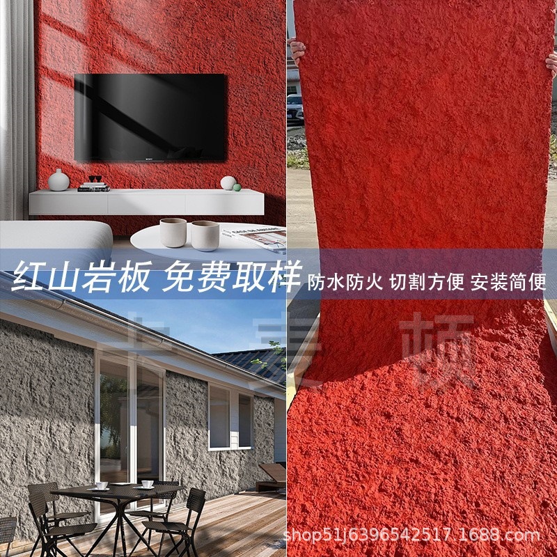 Гибкий камень, мягкий фарфор, кварц, анортит, грубый гранит, плитка для стен, фон для интерьера и экстерьера