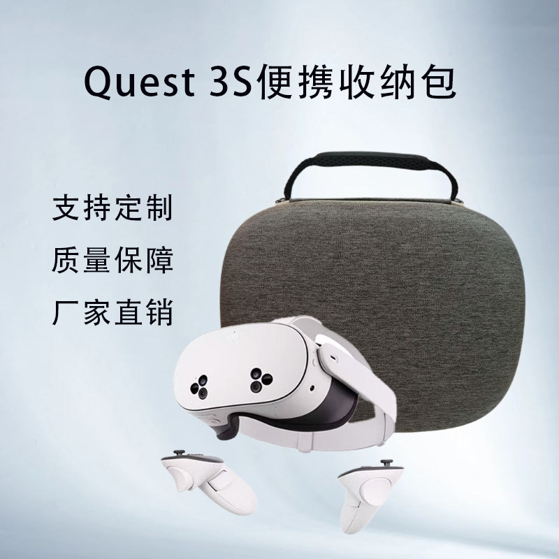 Чехол для хранения MetaQuest2/Quest3S/Quest3, аксессуары для очков, защитный чехол для ручки