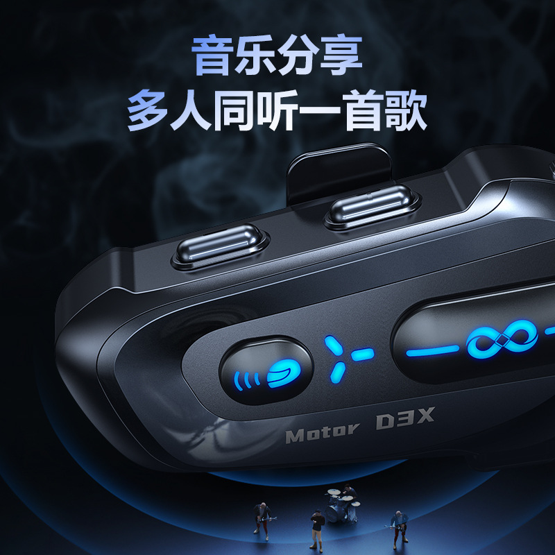 D3X helmet bluetooth headset unlimited intercom 600 meters waterproof dustproof antifreeze music sharing helmet headset