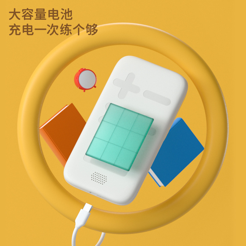 KOOOL Koku Koku Xuebao Intelligent Elementary School Student Algorithm Exercise Instrument Children's Enlightenment Family Education Machine Cross-border New Product