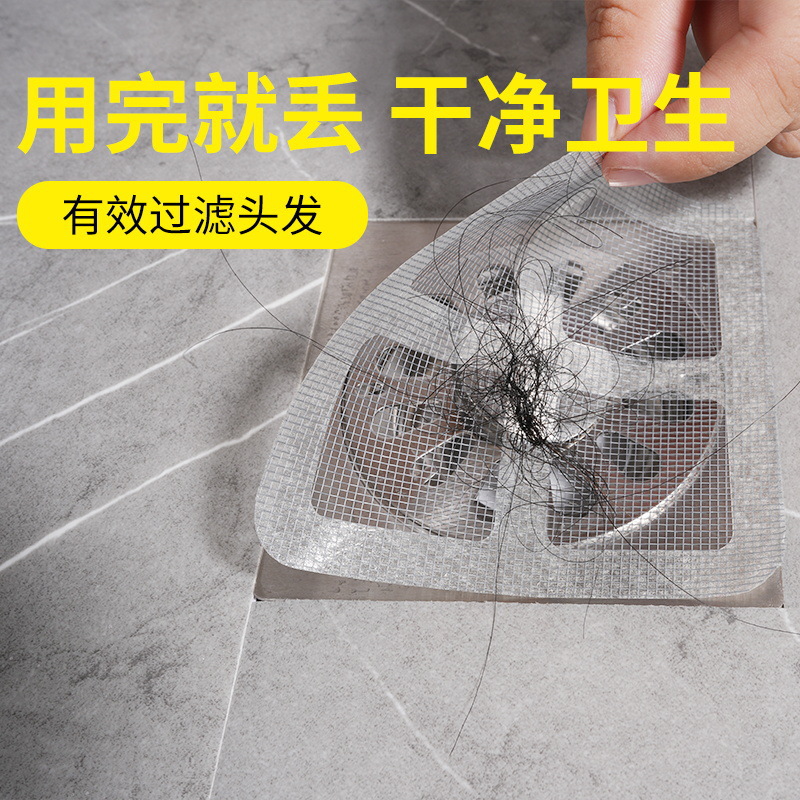 Одноразовая паста для пола, марлевая паста, фильтр для волос, против насекомых, дезодорирующая сетка