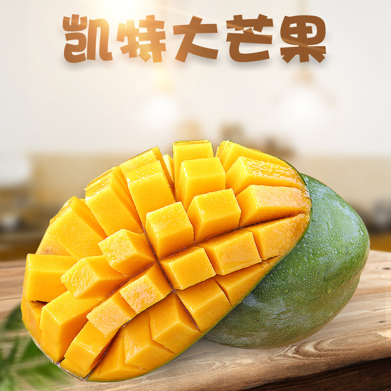 Манго Кейт из Сычуани 1.5кг, сезонный свежий зеленый манго, сладкий и сочный, для беременных