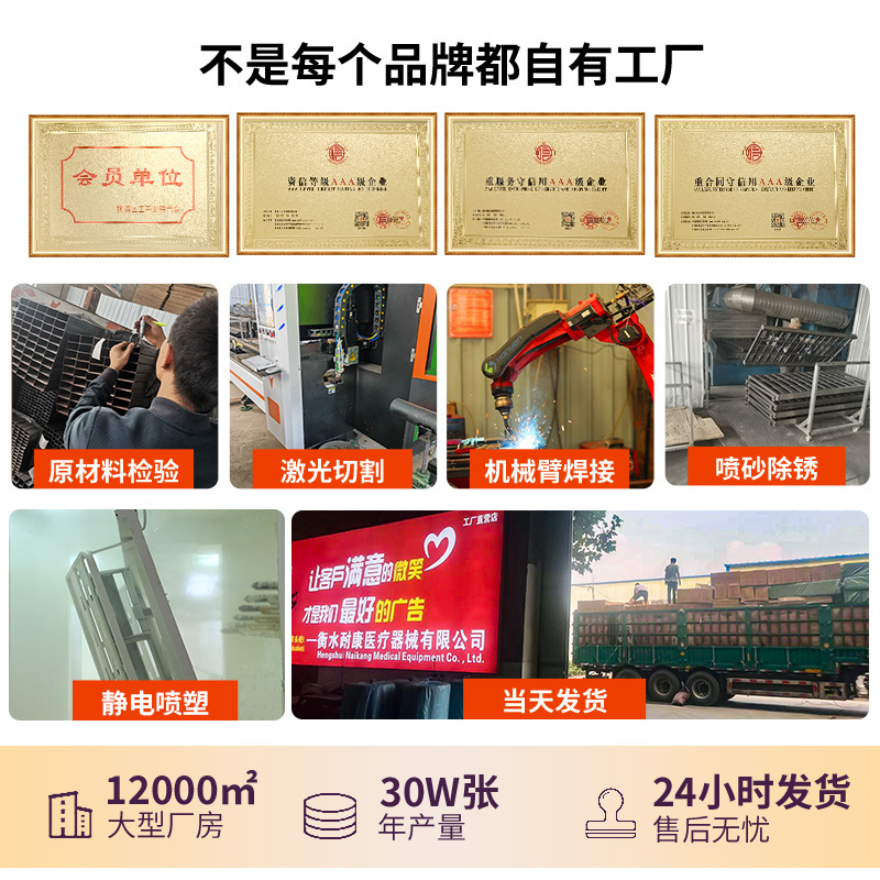 Single and Double Swing Manual Nursing Bed Manufacturer Adjustable Medical Bed Nursing Bed for Hospital Outpatients and Clinic