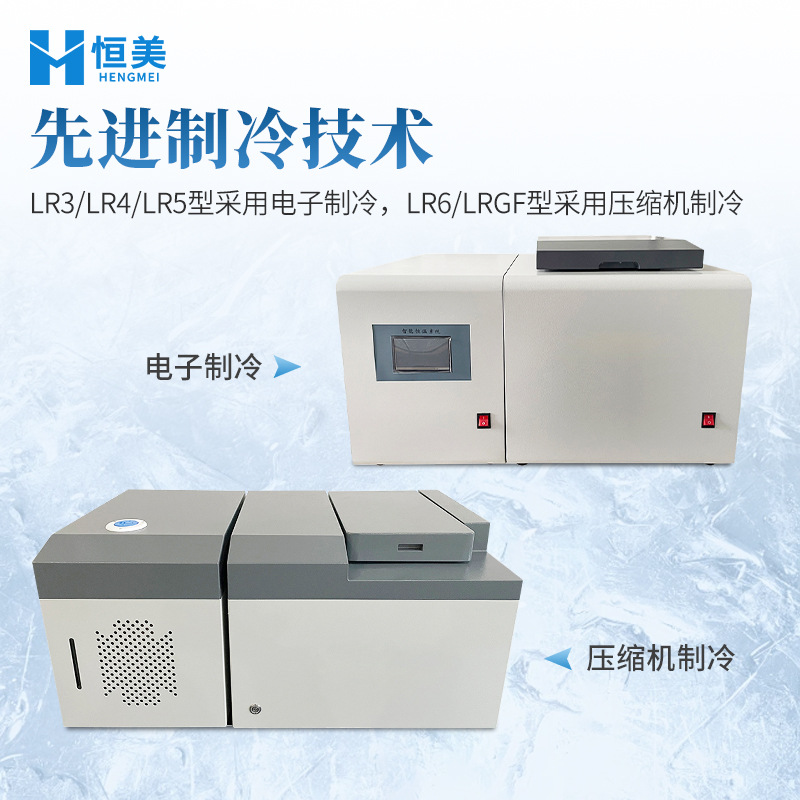 Fully Automatic Calorimeter Microcomputer Coal Calorimeter Calorific Value Detection Environmental Protection Laboratory Rapid Calorimeter