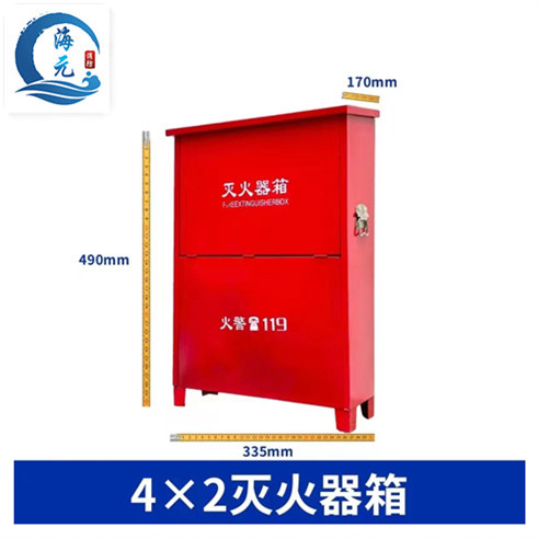 Dry Powder Fire Extinguisher Placement Box Front Door Box Customized Kindergarten School Shopping Mall Factory Fire Extinguisher Box