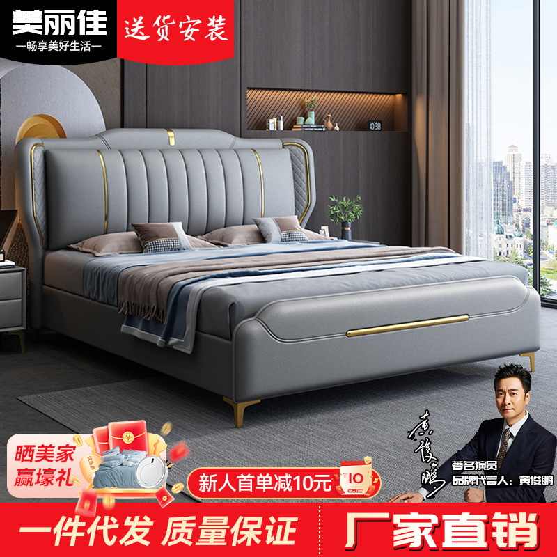 Европейская тканевая кровать, современная простая, 1.5м, двуспальная, роскошная, из массива дерева, для главной спальни, 1.8м, кожаная кровать для маленькой квартиры