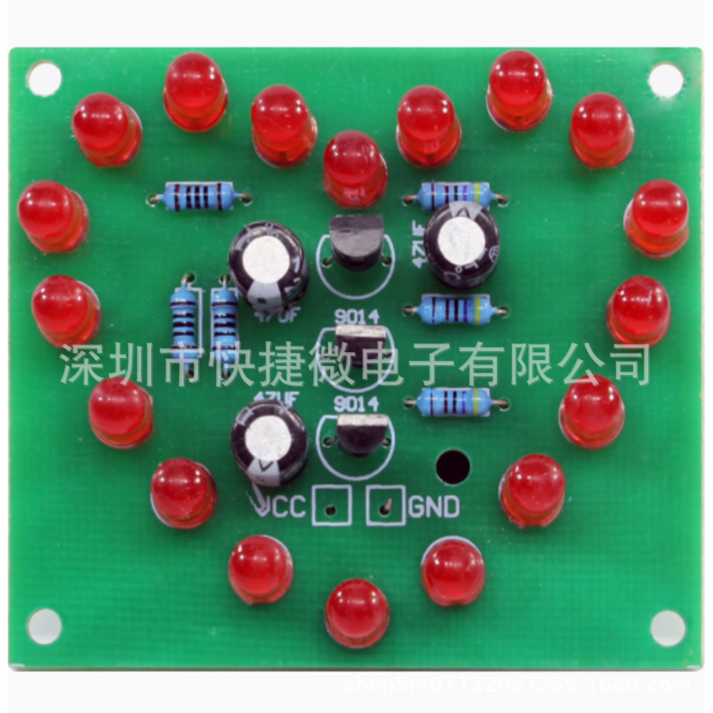 Electronic DIY production kit novice training entry welding practice circuit board teaching assembly circuit components
