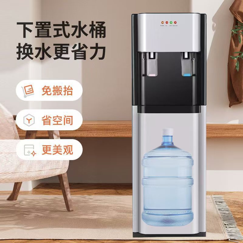 Водораздаточная машина для дома с холодильником и нагревом, вертикальная, для офисов