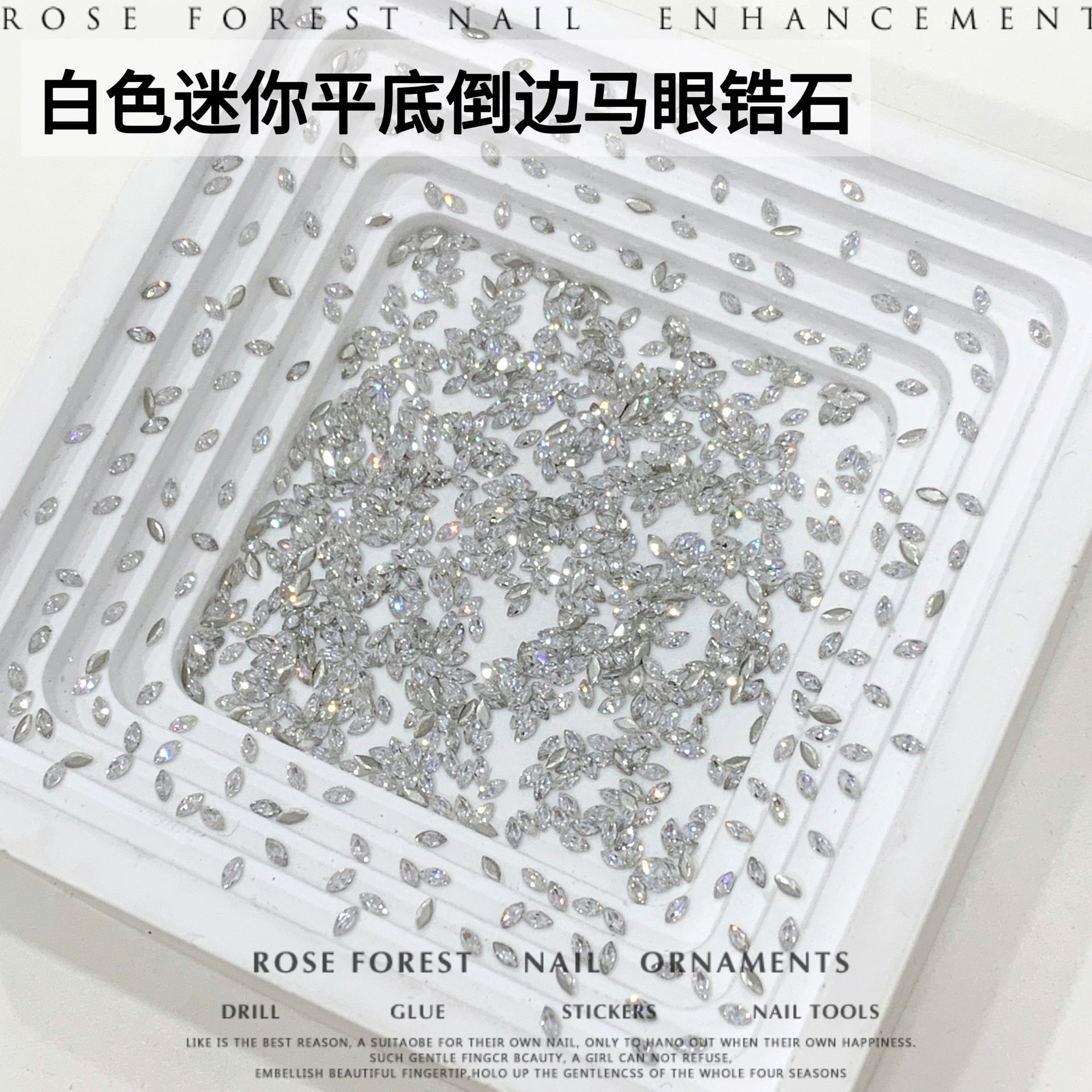 Explosive Fine Marquise Zircon Nail Art Diamond Mini Small Flats Bottom Diamond White Color Wheat Ear Nail Art Jewelry Wholesale