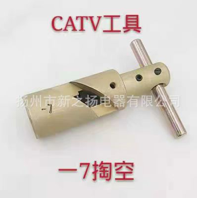 Прямые поставки с завода, инструменты для полости алюминиевой трубки кабельного телевидения -7, оборудование для полости с большой скидкой