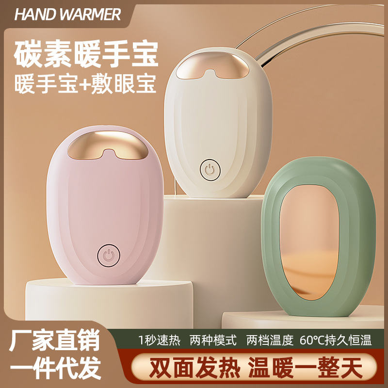 New Hand Warmer Charging Treasure 2-in -1 1xiaos Hand Holding Mini Large Capacity Retro USB Electric Warmer Double