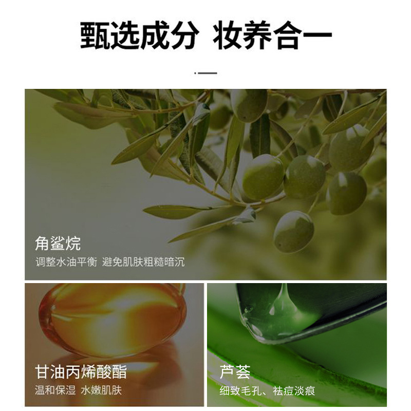 Xiukang Findai Men's Light Makeup Plain Cream Concealer Isolation Cream Oil Control Brightening Skin Color Lazy Cream Shake Tone Amazon