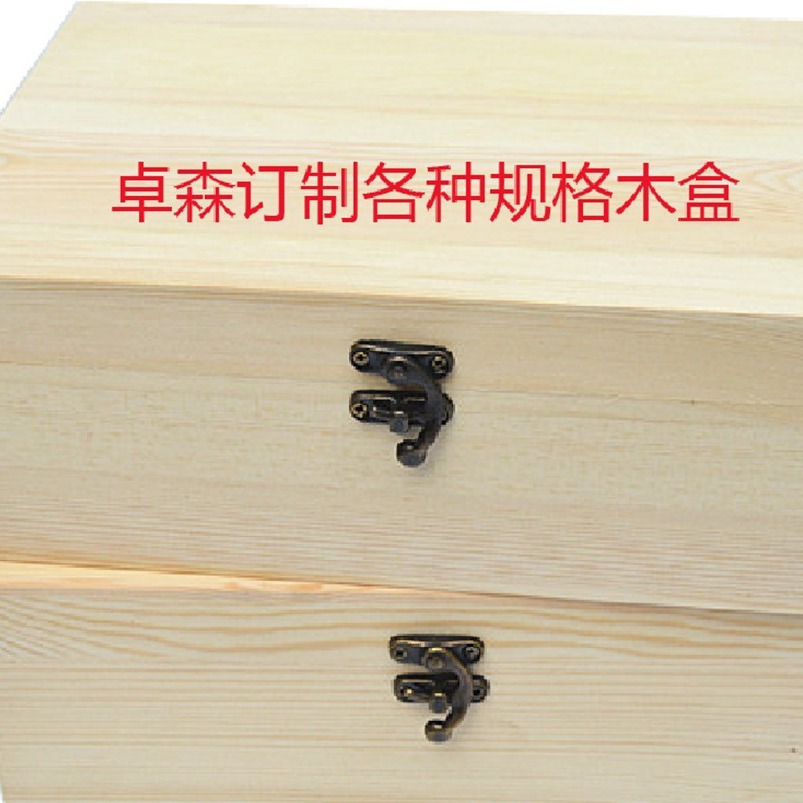 Деревянная упаковка для создания запираемой прямоугольной коробки из массива сосны, упаковка для подарков, индивидуальная коробка для женьшеня