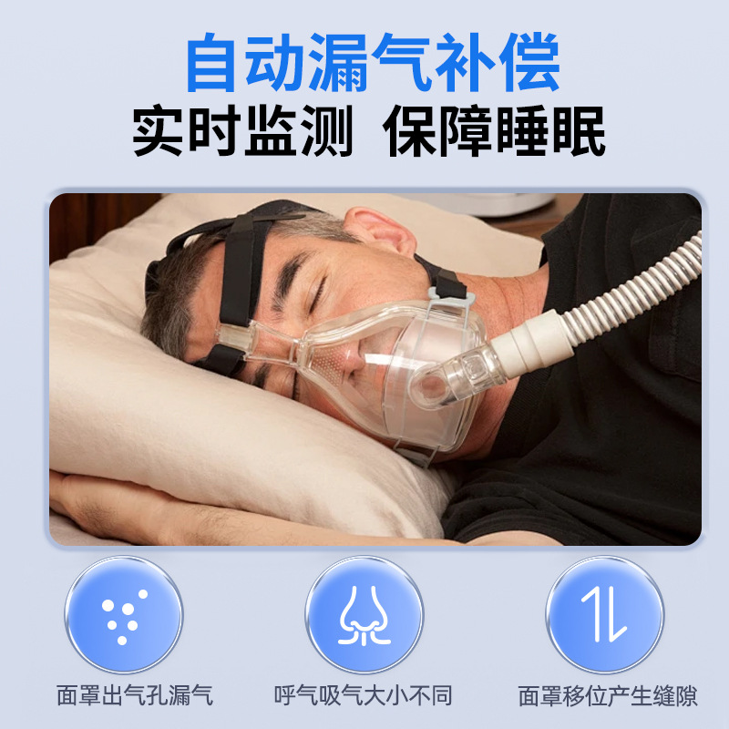 Dandelion Double-Level Non-Invasive Ventilator St25 Pressure Lung Disease Household Slow-Blocking Lung Swelling Carbon Dioxide