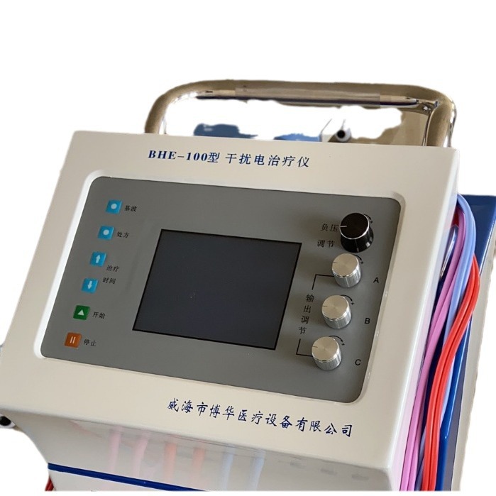 Weihai Bohua single-channel electric therapeutic instrument vertical low-frequency massager low-frequency therapeutic instrument low-frequency pulse electrotherapy instrument