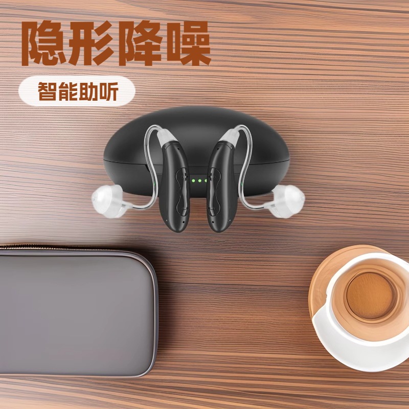 Cross-Border 16Channel Bte Digital Bluetooth Hearing Aids for Seniors