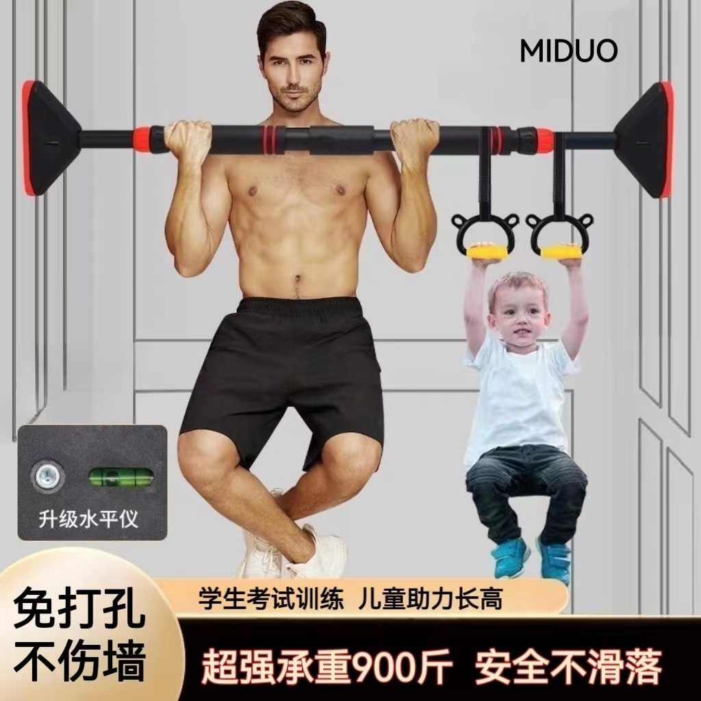 Горизонтальный бар для дома, без пробивания, детский качающийся бар