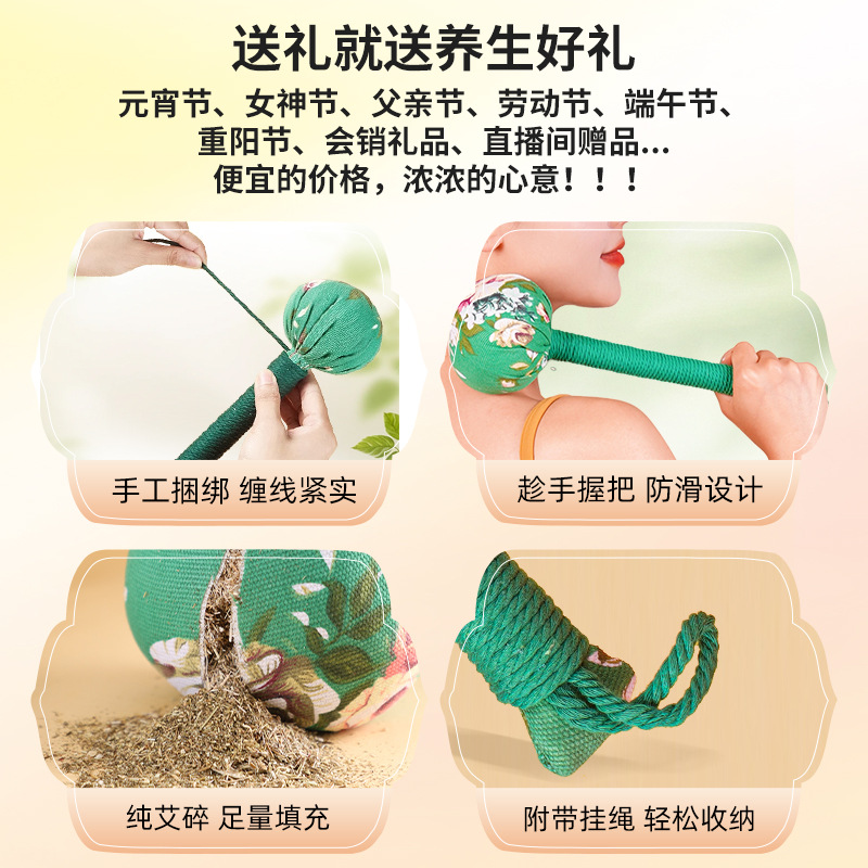 Mai Grass Hammer Meridian Knocking Diy Health Hammer Handmade Mai Grass Hammer Moxibustion Hammer Mai Leaf Hammer Health Gift Embroidery