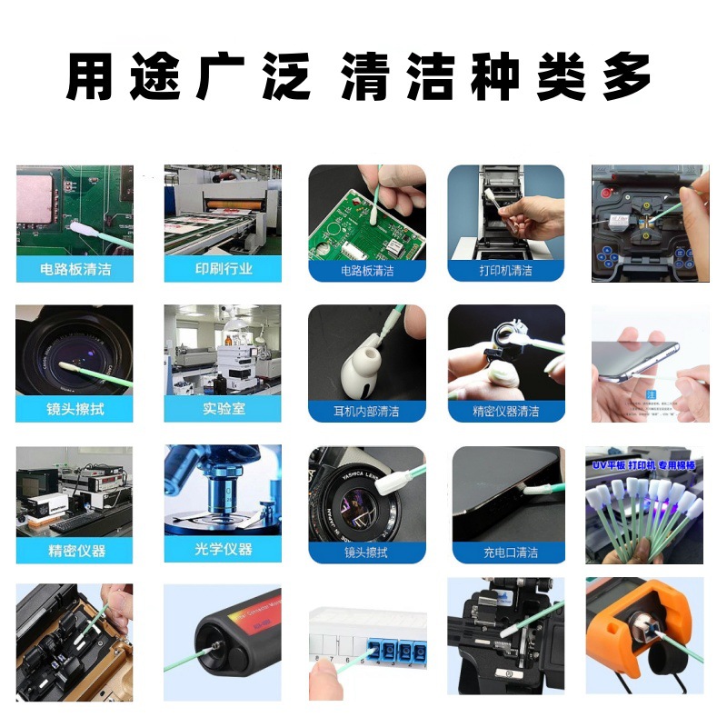 Small round head sponge cotton swab dust removal green rod industrial wiping stick gap cleaning brush PP rod anti-static cotton swab manufacturers