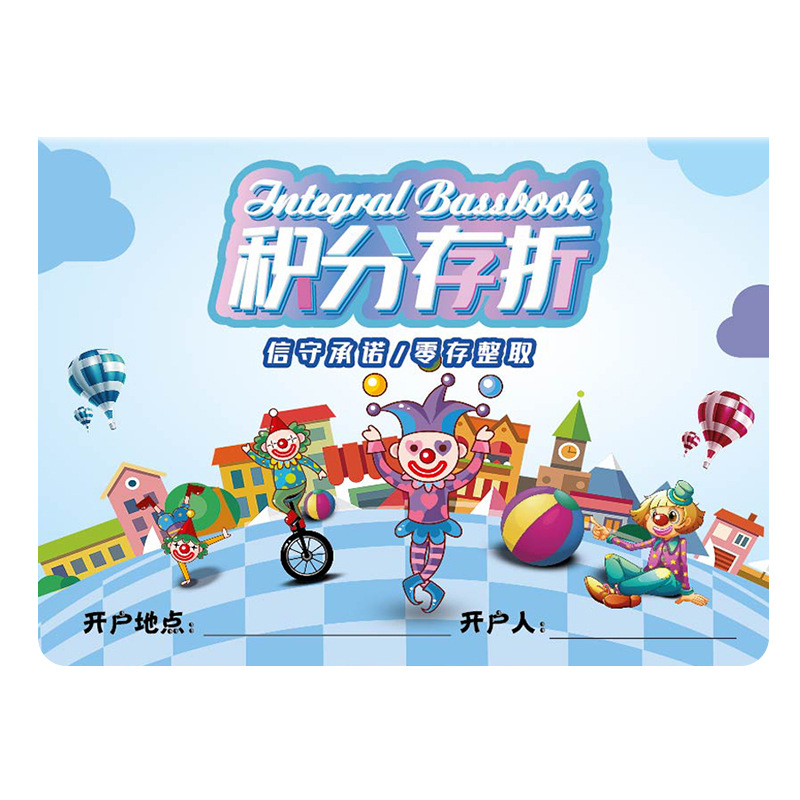 Points Passbook Children's Reward Points Card Student Reading Record Wish Passbook Small Seal Safflower Seal