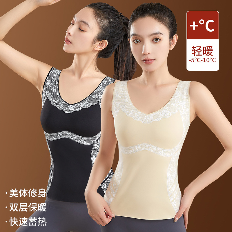Жилет для йоги с постоянной температурой и V-образным вырезом для женщин, интегрированный бюстгальтер с подушечками для груди, однослойный базовый слой