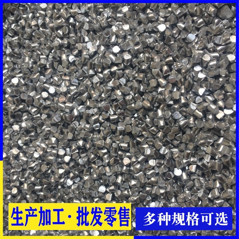 Manufacturer of High Purity 99.997 Zinc Granules, Electroplated Zinc Balls, Scientific and Educational Experimental Zinc Pills, Wholesale and Retail, Drop-Shaped Zinc Segments, Zinc Tablets