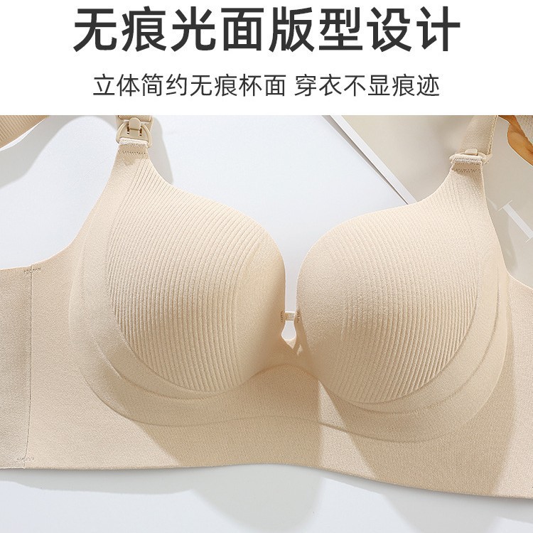 Seamless Soft Support Bra for Women with Small Breasts, Push-Up to Make Breasts Bigger, No Empty Cup, Pull-Up and Anti-Sagging Bra