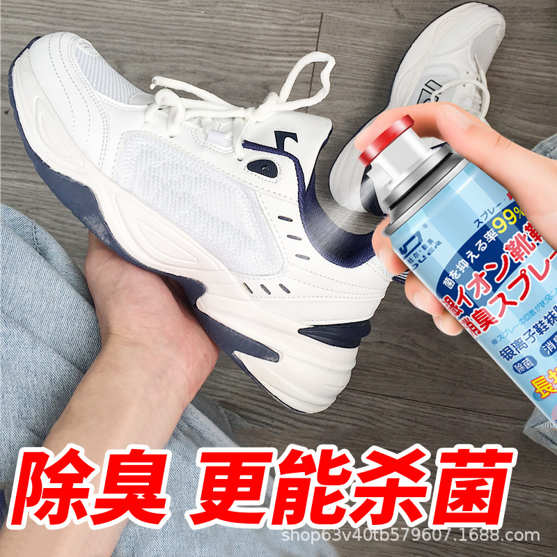 Dulde Australia Shoes Inner Shoes and Socks Deodorant Spray Deodorant Sterilization Foot Odor Sneakers Shoes and Socks Deodorant Artifact
