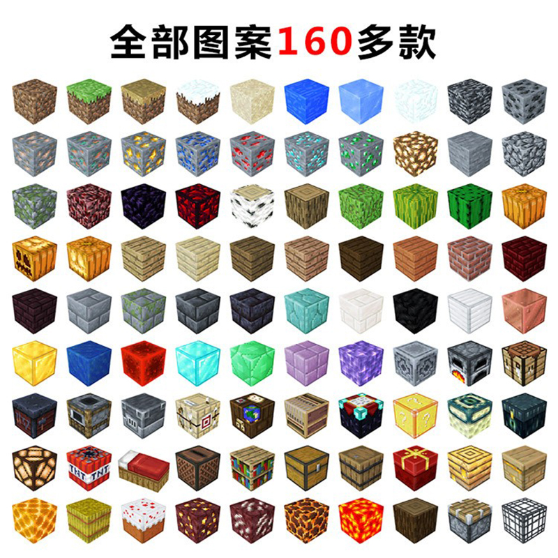 Мои магнитные мир блоки периферийные магниты для мальчиков и детей образовательные собранные строительные блоки игрушки