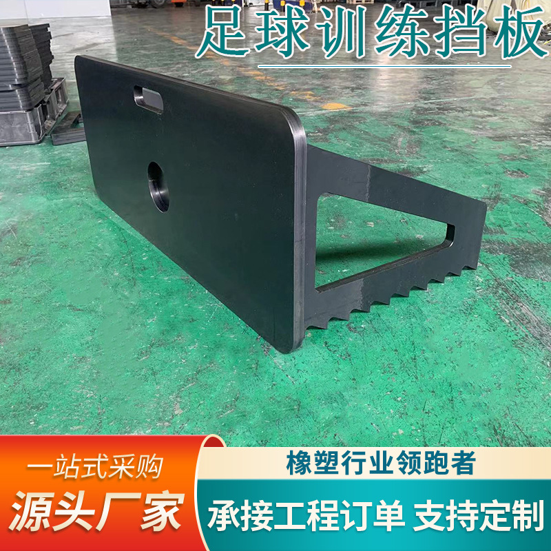 Рекуперационная доска для футбольного тренинга, складная, полиэтиленовая, для практики ударов ногой