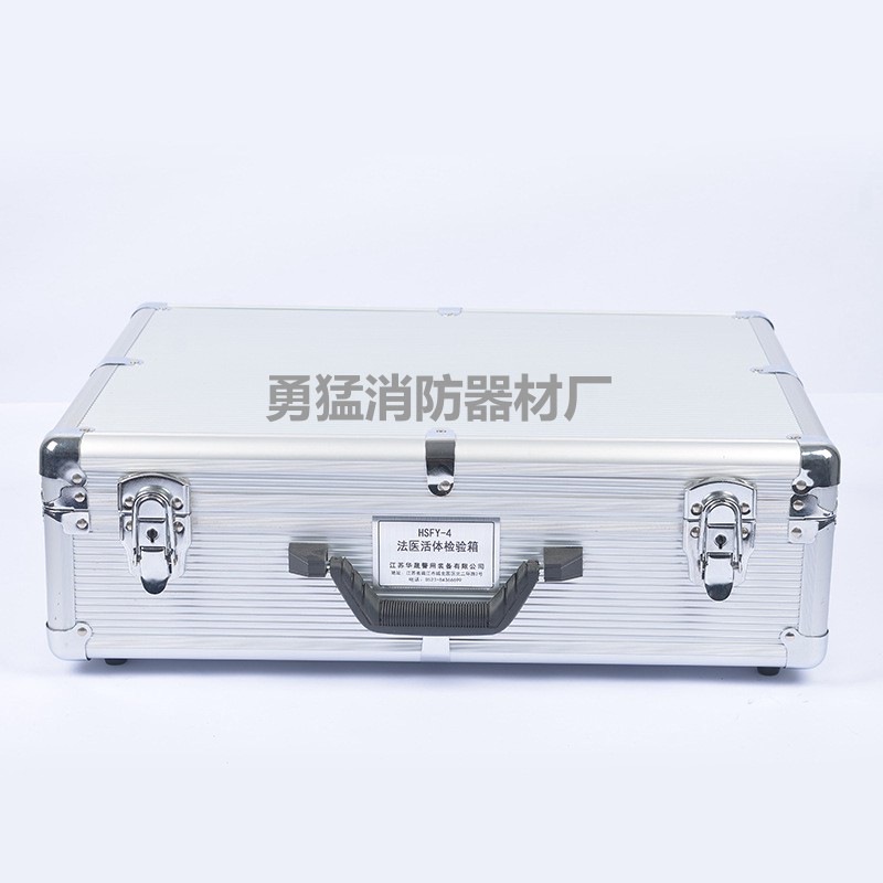 Forensic Dissection Equipment Box HSFY-4 Biopsy Box Forensic Dissection Equipment Box Forensic Investigation Box
