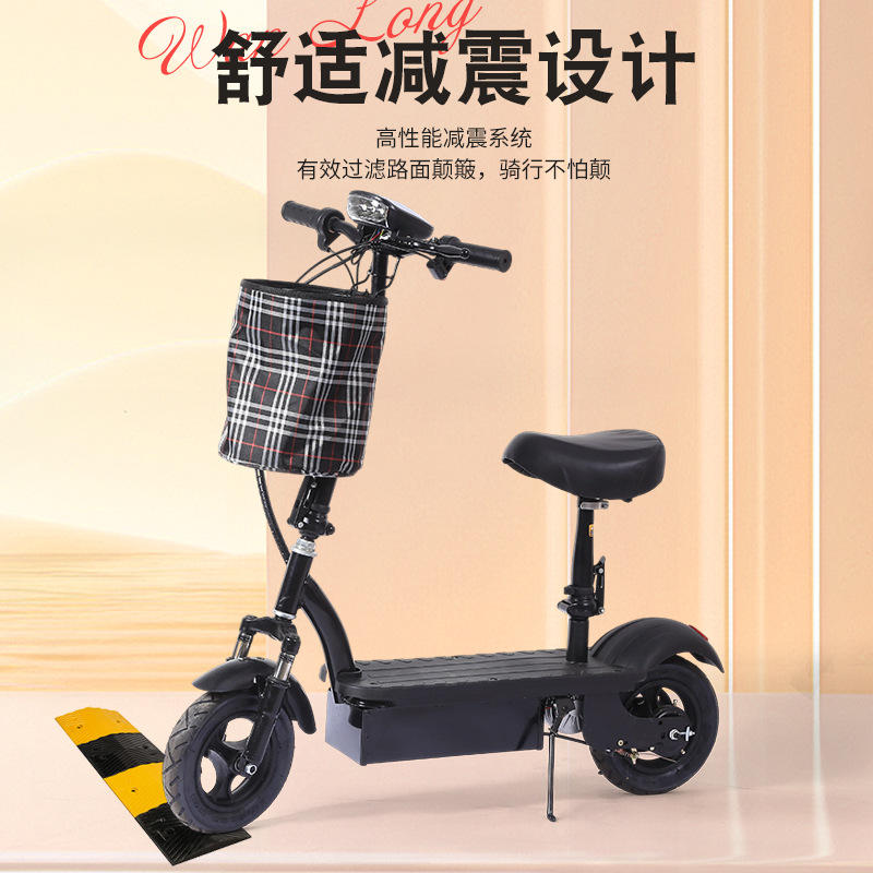 Manufacturer Wholesale Little Flying Eagle Electric Scooter Portable Women's Electric Scooter Small Two-Wheeled Electric Scooter