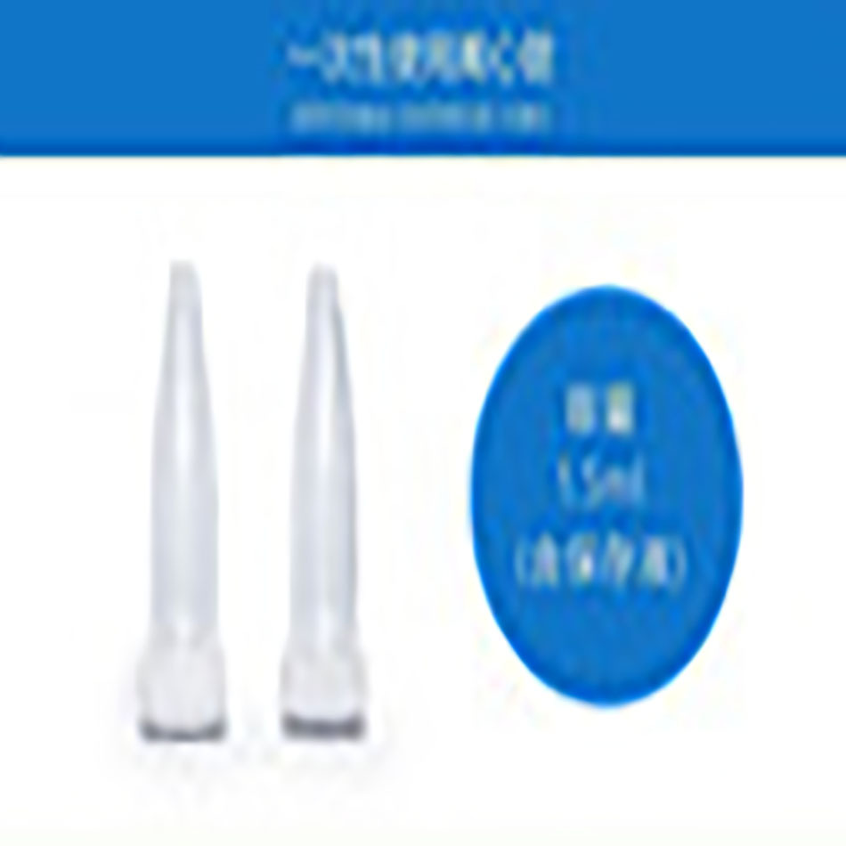 Factory Spot Wholesale Qi Wei Sample Preservation Liquid Cell Preservation Gene Preservation Virus Preservation Liquid Can Be Inquir