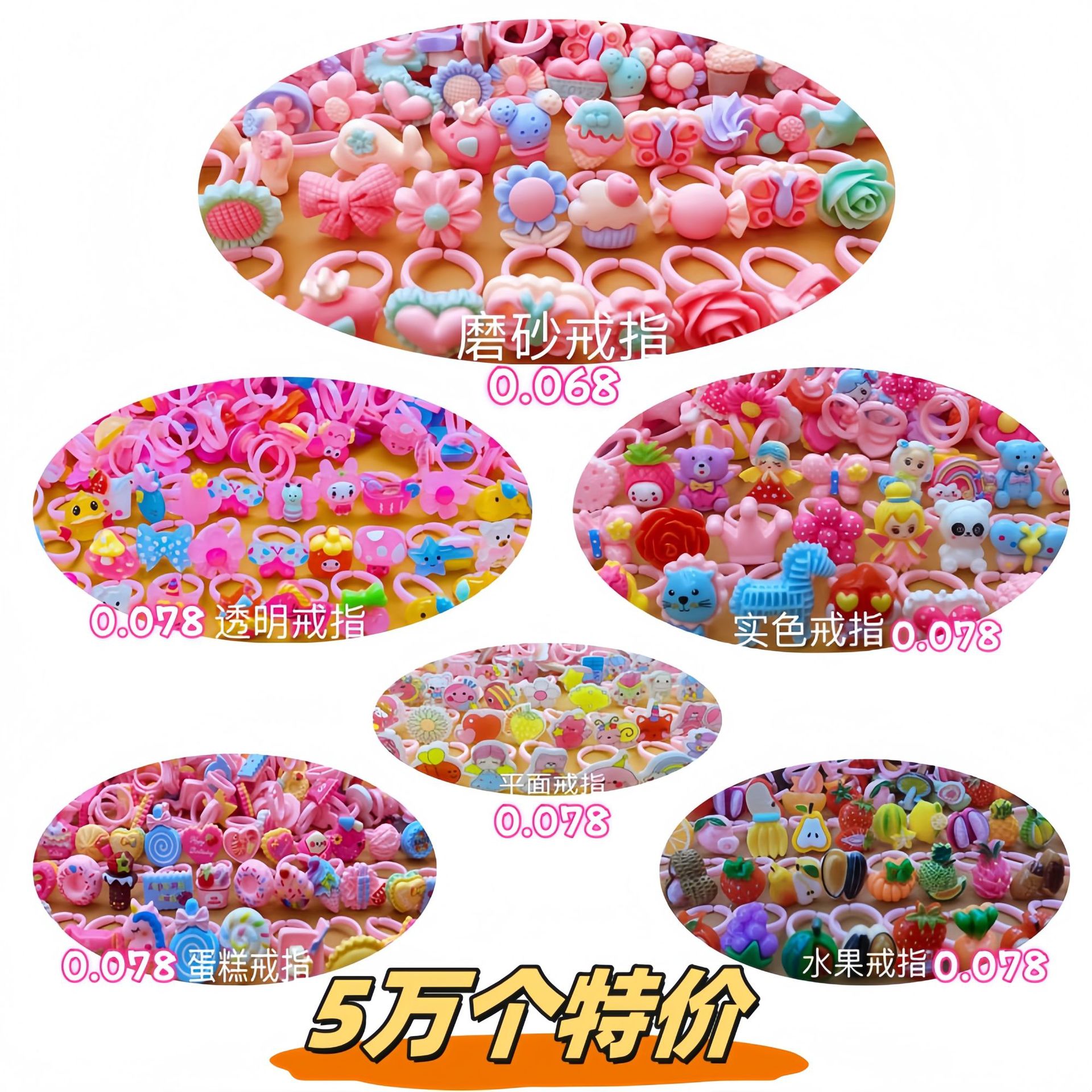 Factory Direct Sales Resin Cartoon Children's Ring Kindergarten Little Girl Plastic Children's Gift Hand Ornaments Dreamy