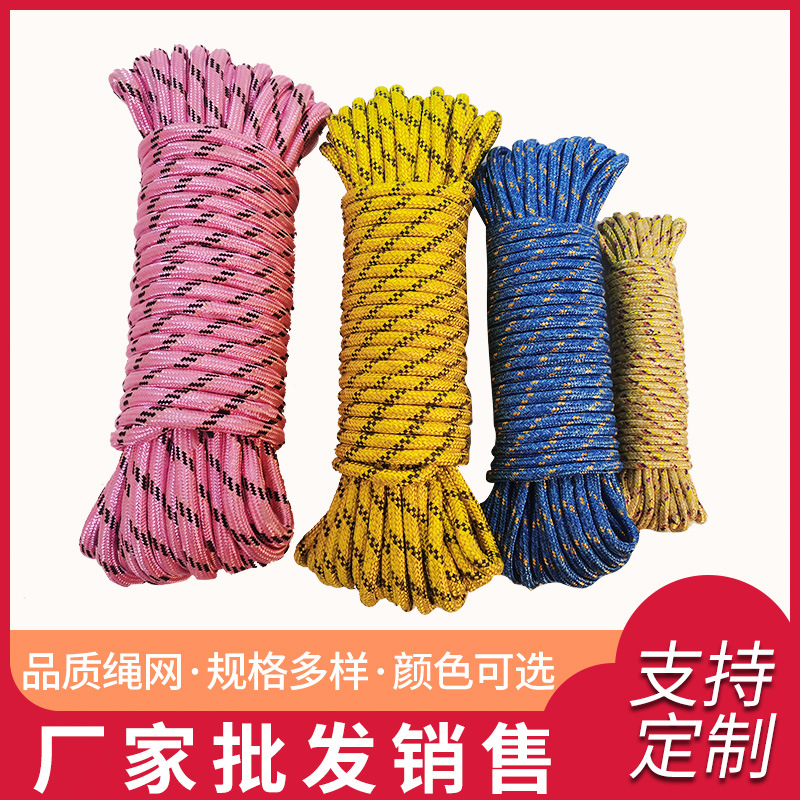 Фабричная оптовая веревка, химическое волокно, веревка для одеял, шнур, толстая, ветрозащитная, антискользящая веревка для связывания
